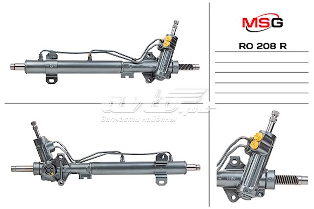 Рейка рулевая ROVER GSR1167