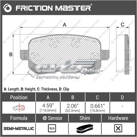 Задние тормозные колодки MKD1326 Friction Master