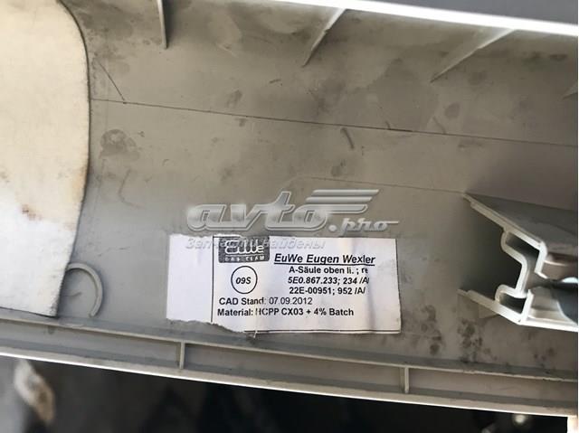  VAG 5E0867233 цена, от 10.69 USD