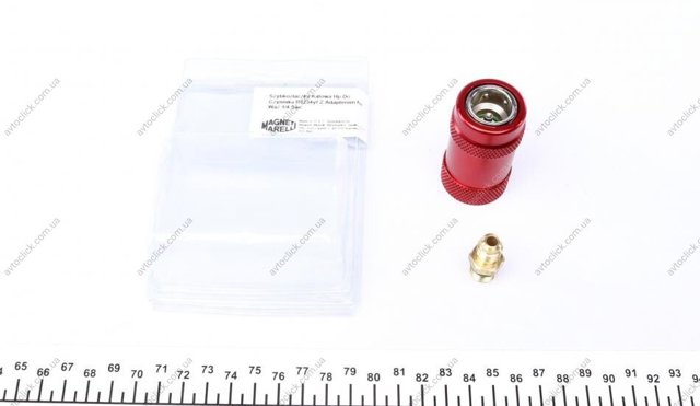 007950024930 Magneti Marelli 