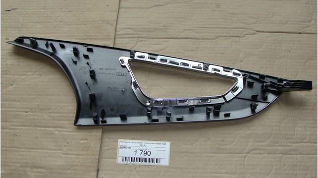  4M8867439 VAG