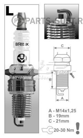 LR14YC Brisk 