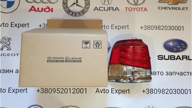 Купить 8156160A40 Toyota Стоп задний