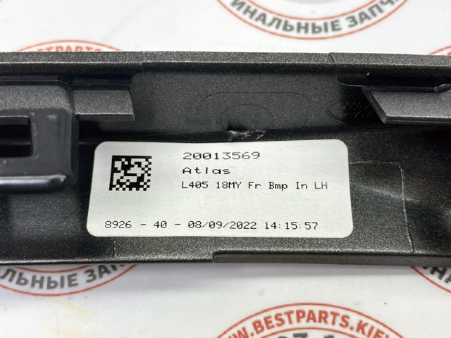 Молдинг бампера переднего левый LR098544 Land Rover