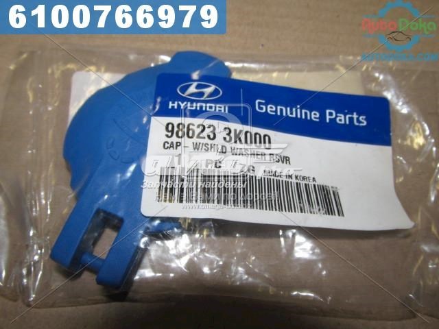 Tampa de tanque de fluido para lavador KIA Cerato preço, a partir de 6,19 USD