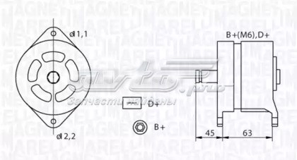  063320070010 Magneti Marelli