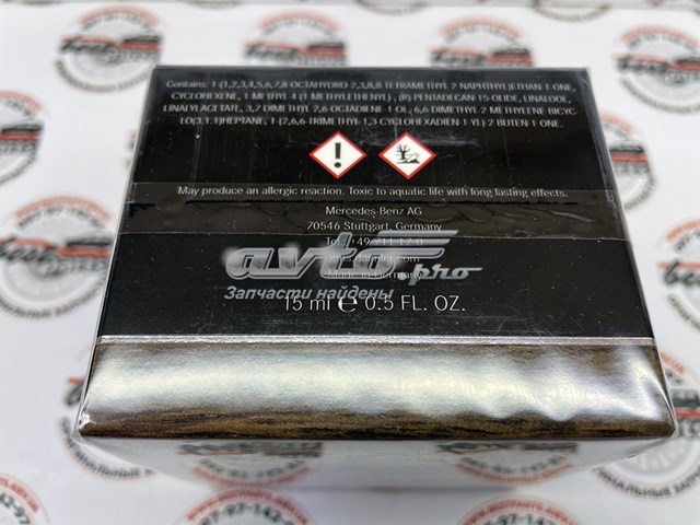  Mercedes A2238990300
