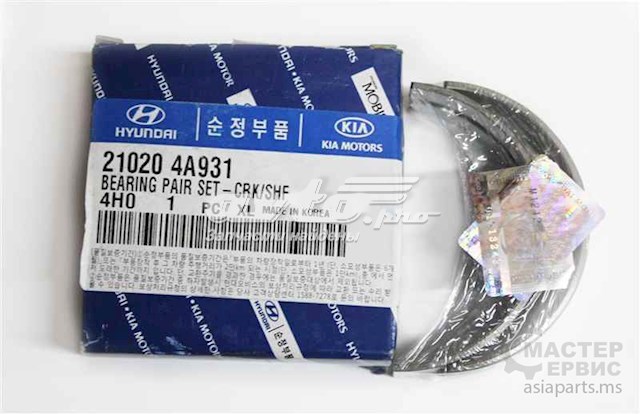 210204A931 Hyundai/Kia folhas inseridas principais de cambota, kit, padrão (std)