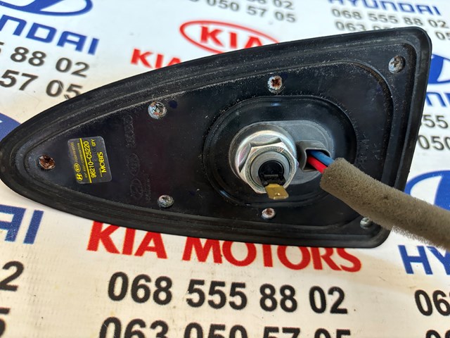 96210C5220 Hyundai/Kia Антенна на крышу