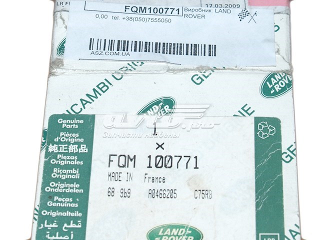  Land Rover FQM100771 цена, от 214.18 USD