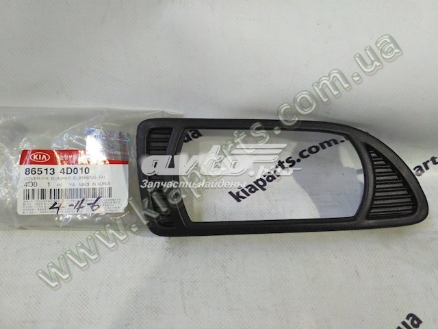 Купить 8651410000 Hyundai/Kia 