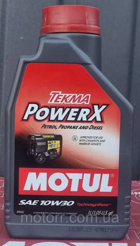  111573 Motul