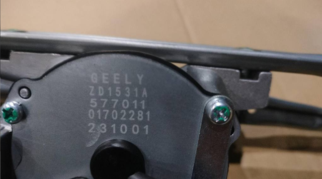  1017002281 Geely