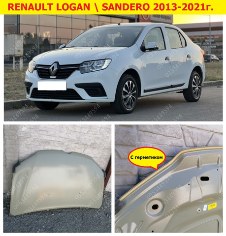 Капот FPS FP5631280 цена, от 134.35 USD