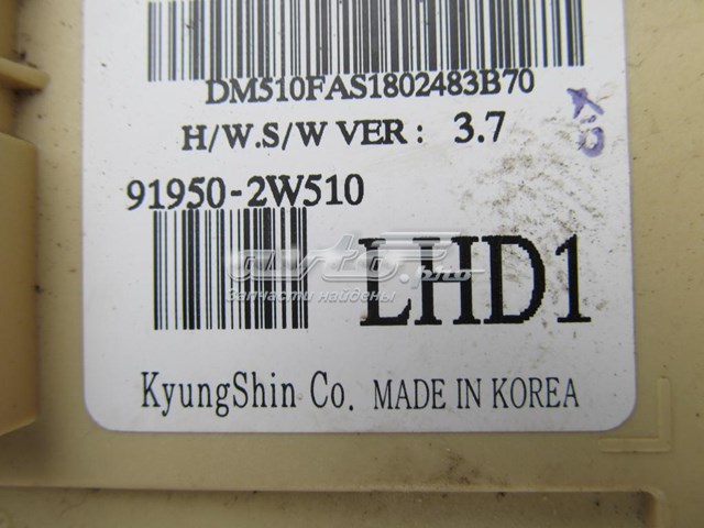  Hyundai/Kia 919502W510 цена, от 141.99 USD