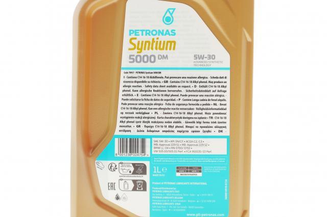 Купить 70957E18EU Petronas 