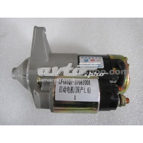 Стартер Lifan LF481Q13708100A цена, от 44.34 USD