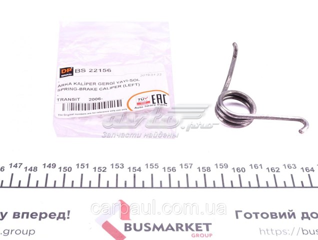 BS22156 DP Group 