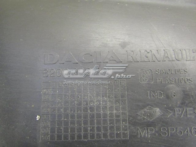 Купить 8200209891 Renault (RVI) 
