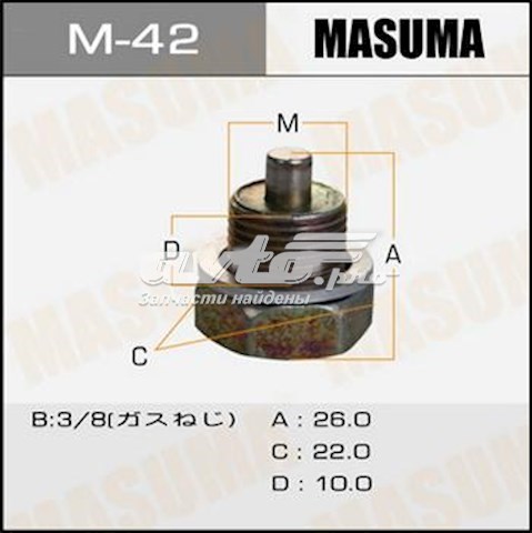 M42 Masuma Пробка поддона двигателя