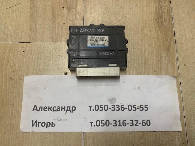 Купить 8631A357 Mitsubishi 