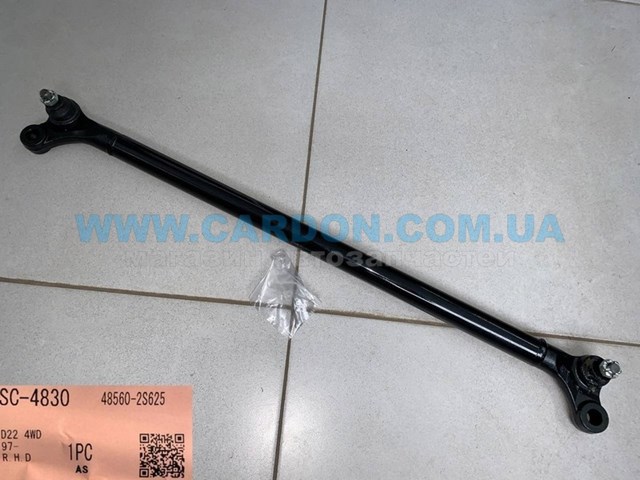 Купить SC4830 555 Тяга рулевая в сборе