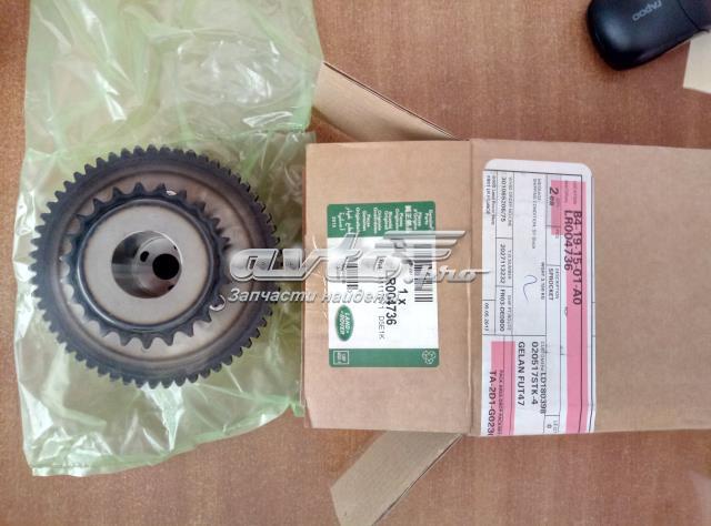 LR004736 Land Rover 