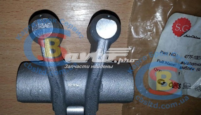  Chery 477F1007060 цена, от 15.25 USD