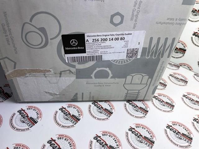 Водяной насос Mercedes A256200140080