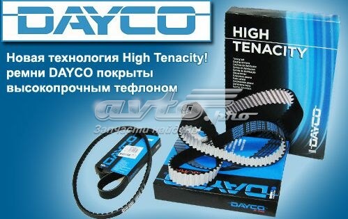 Купить 10PK1240HD Dayco Ремень генератора