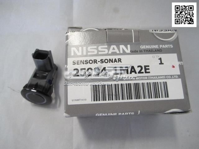 259941MA2E Nissan 