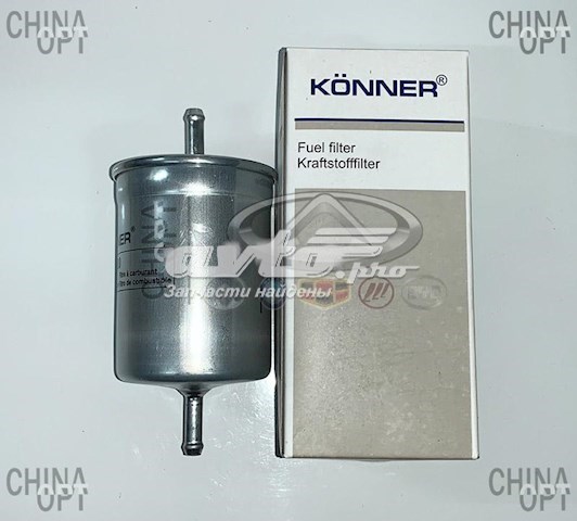 KFF830 Konner Фильтр топлива