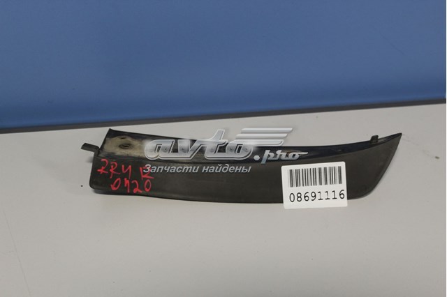 LR046703 Land Rover 