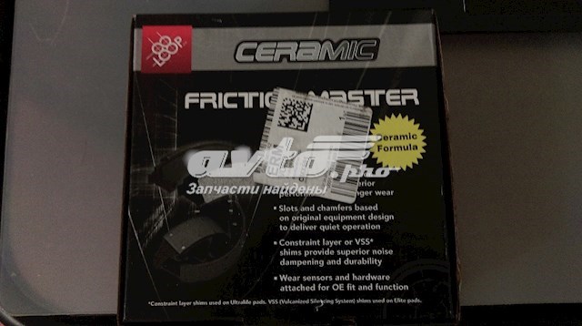 Тормозные колодки Friction Master CMX591