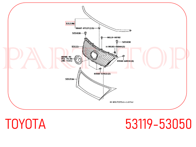  5311953050 Toyota