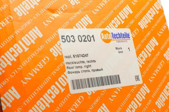 5030201 Autotechteile Фонари задние