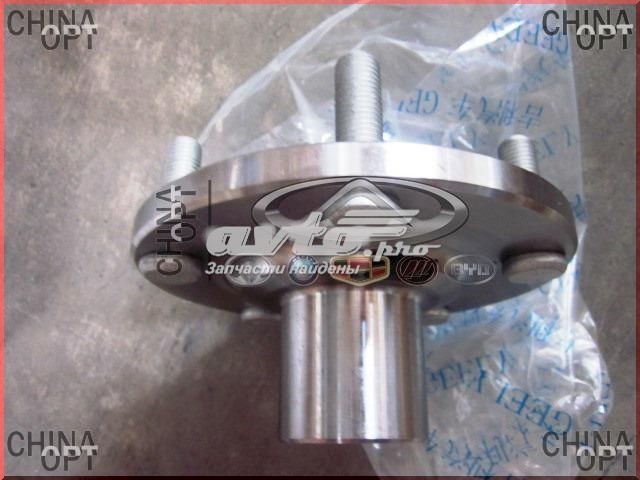  1014013375 Geely