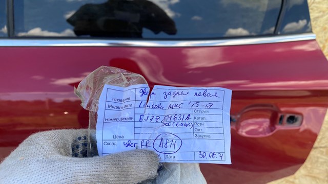 Дверь задняя левая EJ7Z7824631A Ford