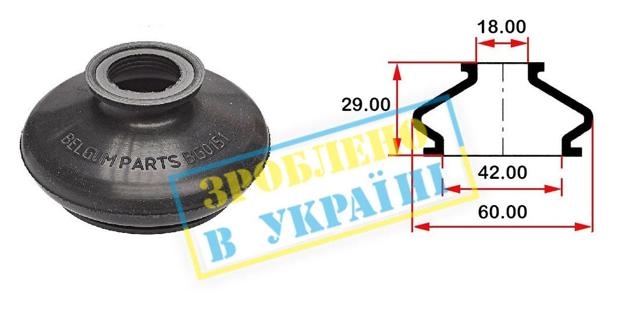 BG0151 Belgum 