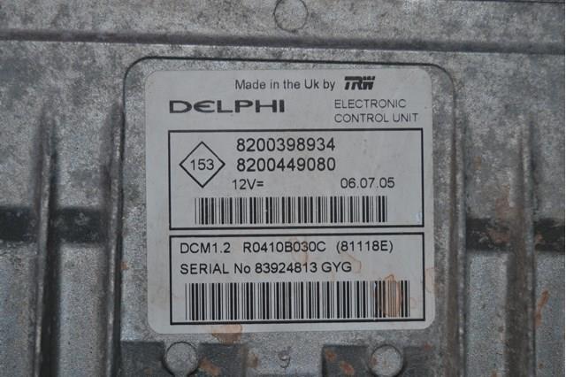 Купить 8200398934 Renault (RVI) 