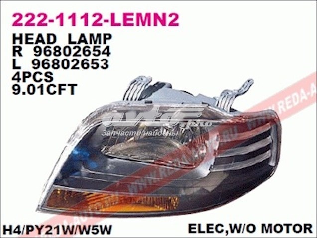 Фара левая Depo/Loro/Abakus 2221112LLEMN2 цена, от 103.50 USD