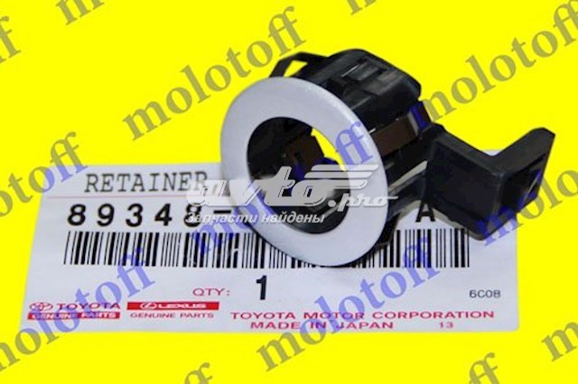 Кронштейн датчика парктроника задний боковой Toyota 8934833060A3 цена, от 3.16 USD