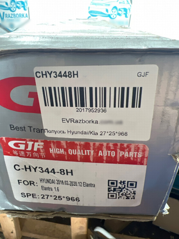 49501F2000 Hyundai/Kia 