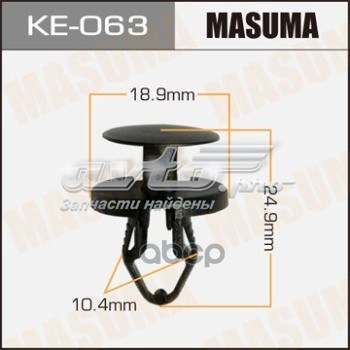 Купить KE063 Masuma 