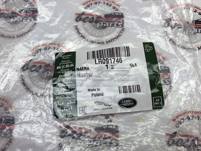 Успокоитель цепи ГРМ, верхний Land Rover LR091746 цена, от 77.15 USD