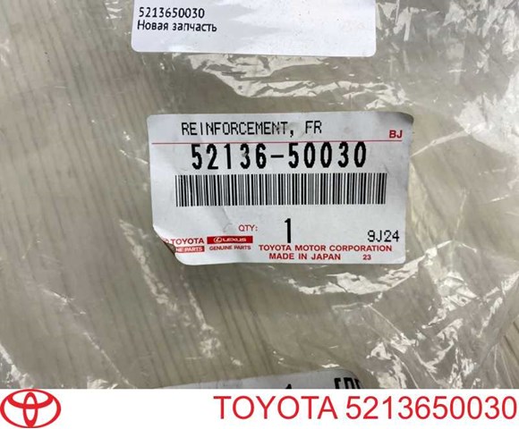  Toyota 5213650030 цена, от  USD