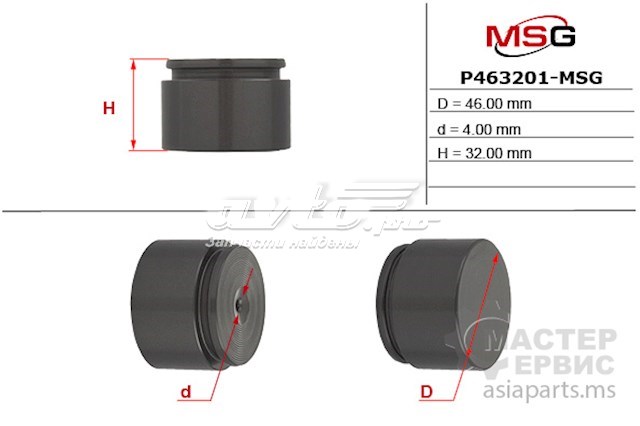 P463201MSG MSG Поршень тормозного суппорта переднего