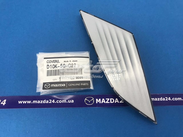  Mazda D10K50C22