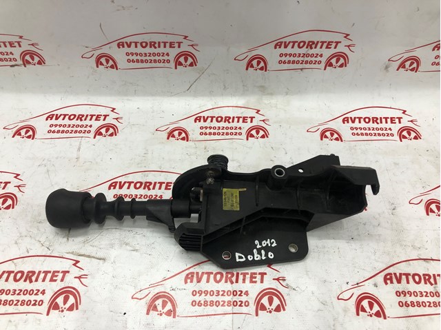 Купить 55346829 Fiat/Alfa/Lancia 