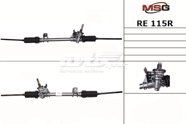 Реечный рулевой механизм MSG RE115R цена, от 122.32 USD